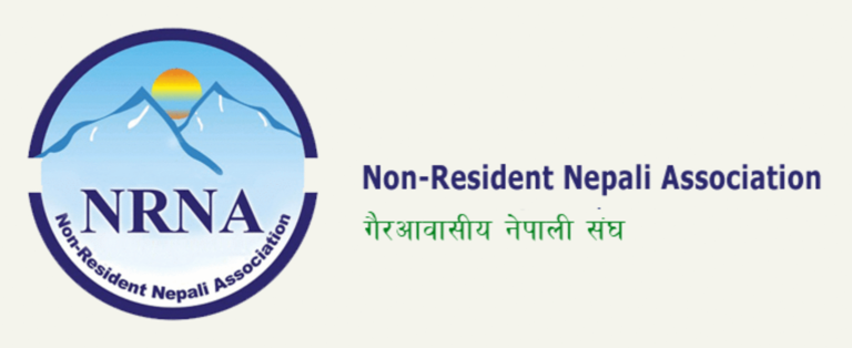 बाढी, पहिरो, र डुबानबाट प्रभावितहरूलाई NRNA १ करोड रुपैयाँ सहयोग गर्ने