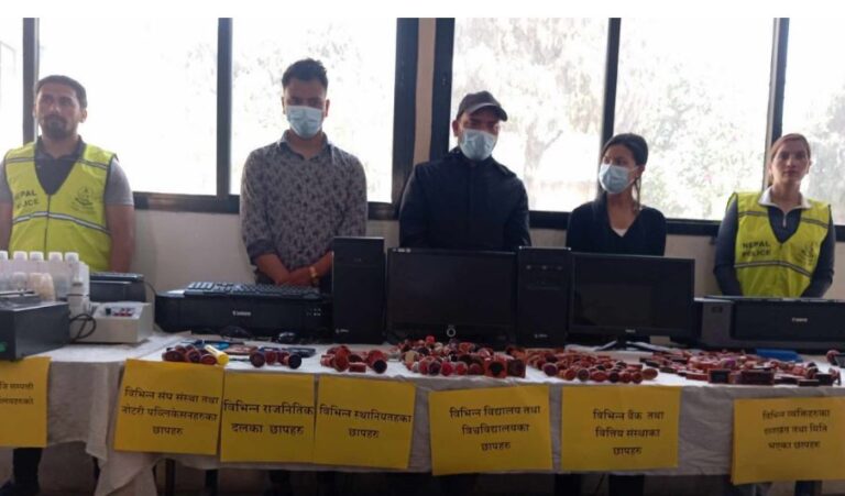 नक्कली कागजात बनाउने तीन जना पक्राउ