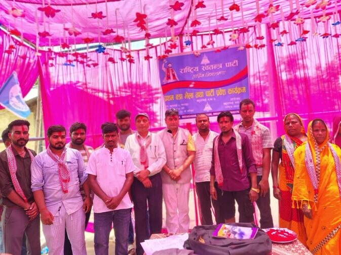 पार्टीको वडा भेला तथा पार्टी प्रबेश कार्यक्रम सम्पन्न
