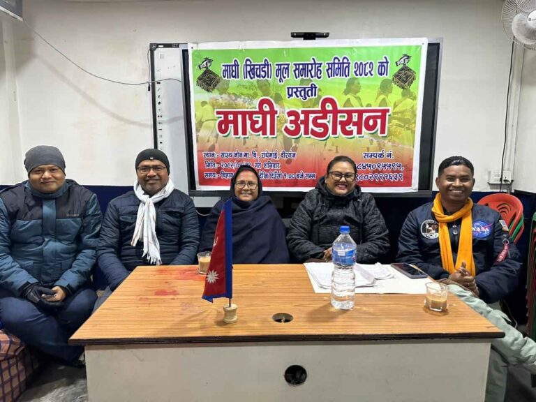 थारु समुदायको महान पर्व माघी महोत्स्वको तयारी स्वरूप एडिसन कार्यक्रम साउथ जोन सेकेन्ड्री स्कुल वीरगंजमा सम्पन