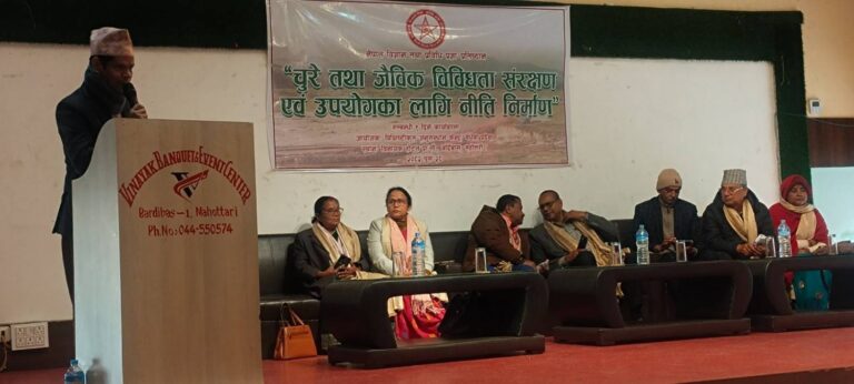 मधेशको जिवन रेखाका रुपमा दिईदै आएको चुरे क्षेत्रको संरक्षणबारे गंभिर बहस