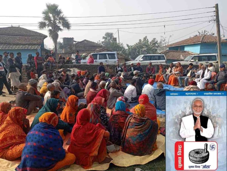 राजेन्द्र महतोद्वारा सर्लाही क्षेत्र नं. २ मा चुनावी अभियान तीव्र