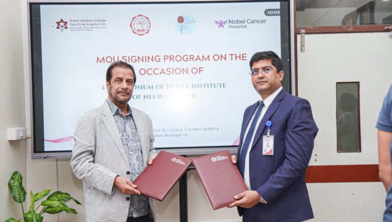 नोबेल मेडिकल कलेजमा एपिलेप्सी शल्यक्रियासम्बन्धी अन्तर्राष्ट्रियस्तरको सिम्पोजियम सम्पन्न