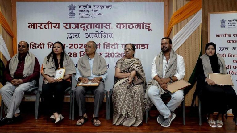 काठमाडौंमा गुञ्जियो हिन्दी साहित्यको स्वर, भारतीय राजदूतावासमा भव्य रूपमा मनाइयो हिन्दी दिवस